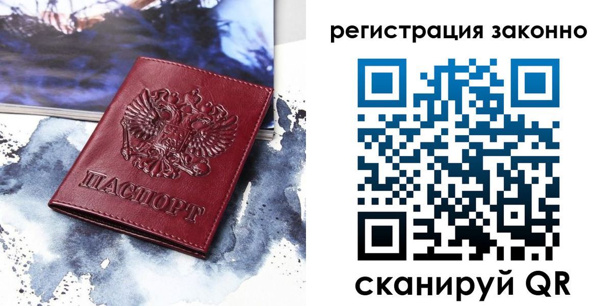 пропишу в квартире в Ульяновске