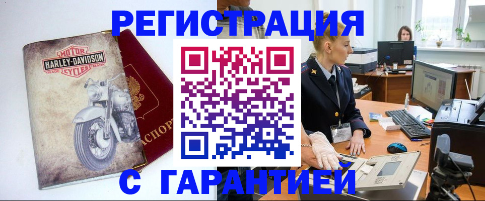 временная регистрация законно в Ульяновске