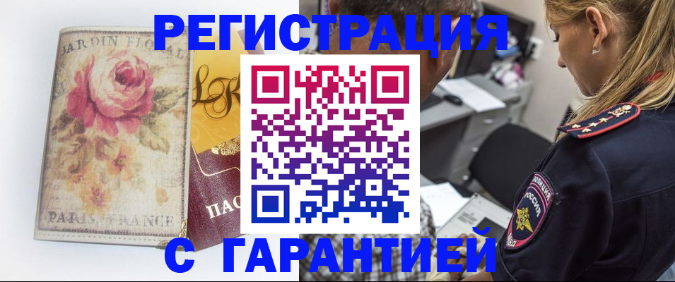 пропишу в квартире в Ульяновске