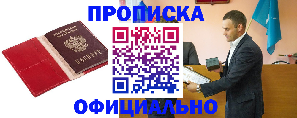 временная регистрация госуслуги в Ульяновске