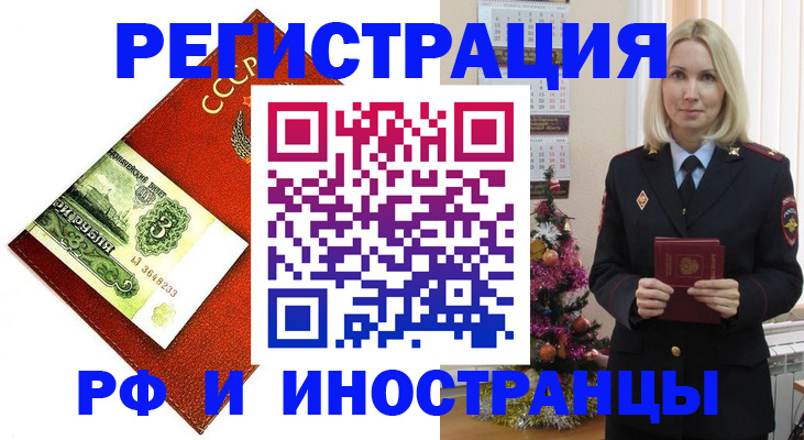 регистрация в Ульяновске